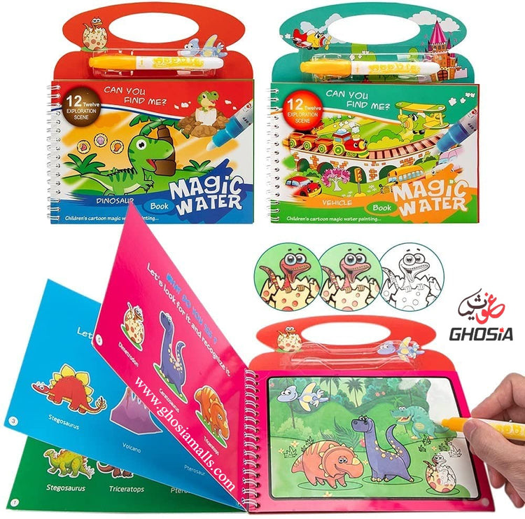 Magic Water Colouring Book