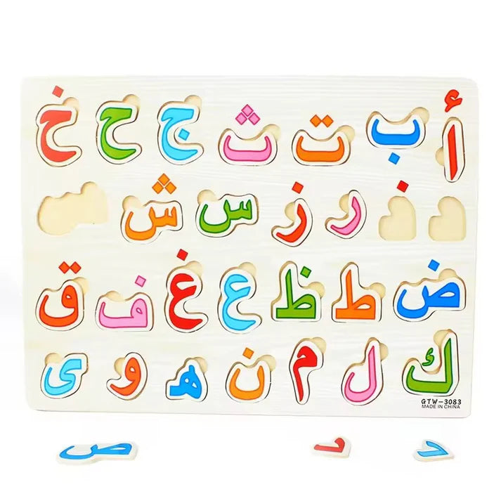 Wooden Haroof-e-Tahaji