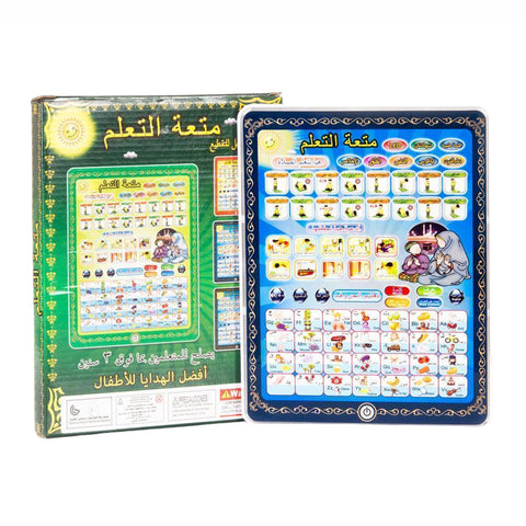 Islamic Tablet for Kids